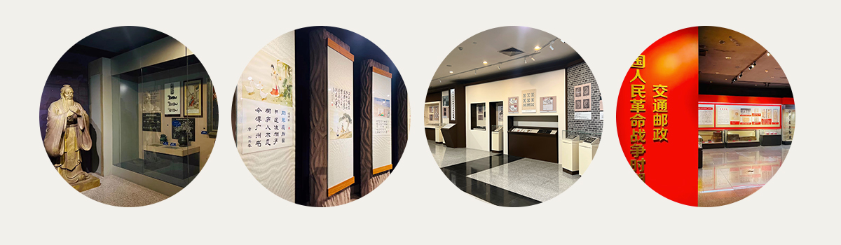 郵政史話(huà)